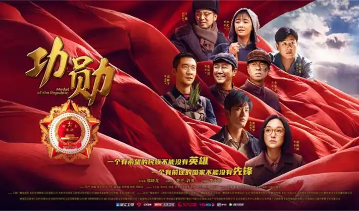 热播大剧：星际穿越·重映版 焦点图