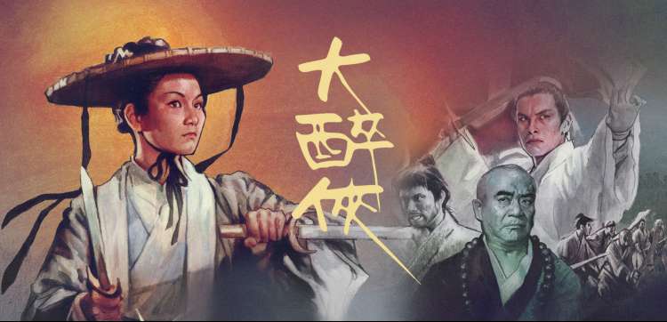 热播剧集：三体·黑暗森林 焦点图