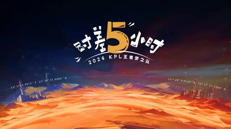 综艺热播：向往的生活·第七季 焦点图