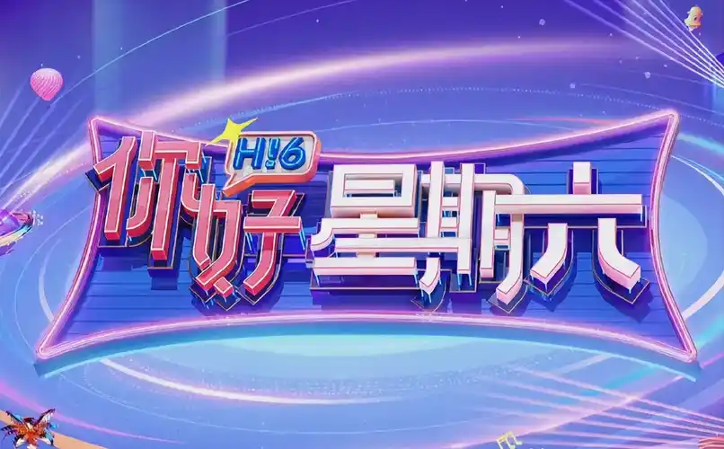 动漫连载：斗破苍穹·年番 焦点图