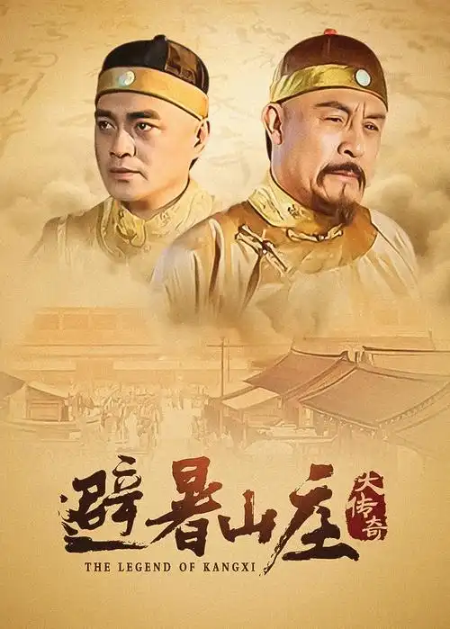 电视剧海报：繁花
