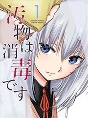 短剧海报：无双